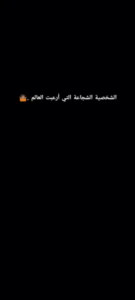 repost Again 🇮🇶#ابوعدي_صقرالعرب #صداميون_للموت_وين_عشاق_صدام #🇮🇶العراق🇮🇶مشاهير_العرب_تيك_توك @creator.search.insights 