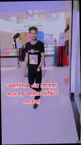#রাজশাহীরছেলে #foryou #vairalvedeo #bdtiktokofficial🇧🇩 
