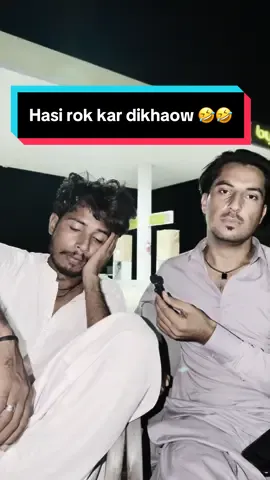 Sakun ke ….🤣🤣🤣🤣#funn #fyp #fypシ #foryou @WaHiD~BhAi🤷🏻 @🇵🇰❤️ LATIF.BHAI ❤️🇵🇰 