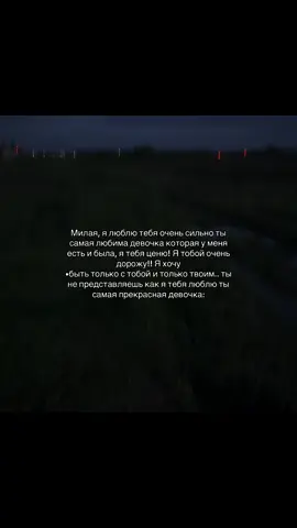 ремикс у меня в тгк