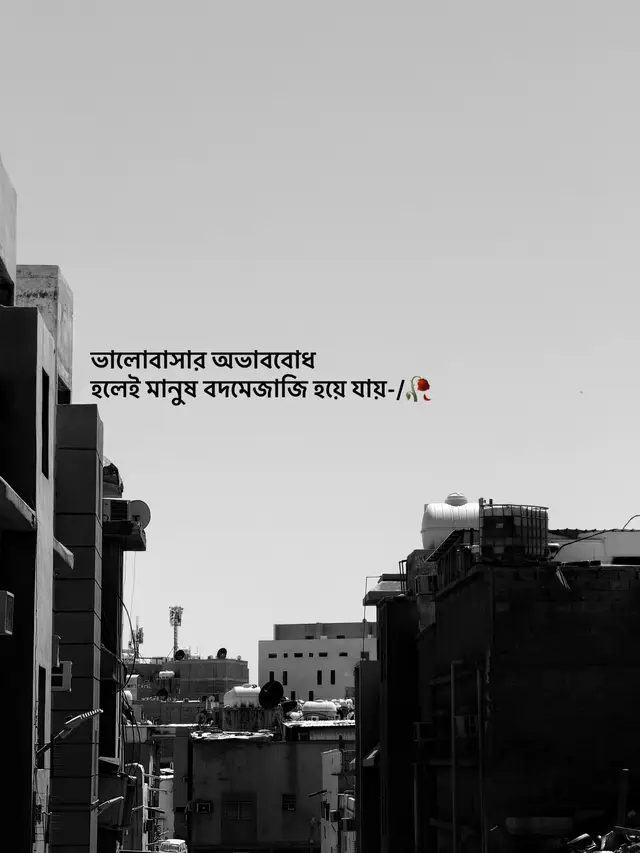 হুম 🥀💔 #fyp #foryou #vairal #unfrezzmyaccount #trending @TikTok @TikTok Creator Academy @TikTok Bangladesh 