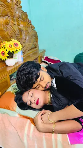 এমন একজন বউ যে পাবে তার জীবন ধন্য🥰🥰 #sona #cute #boyfriend #girlfriend #blast 