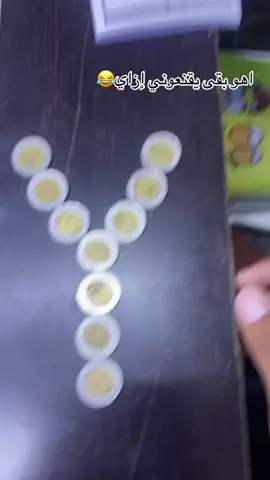 ‏ أقنعني إزاي