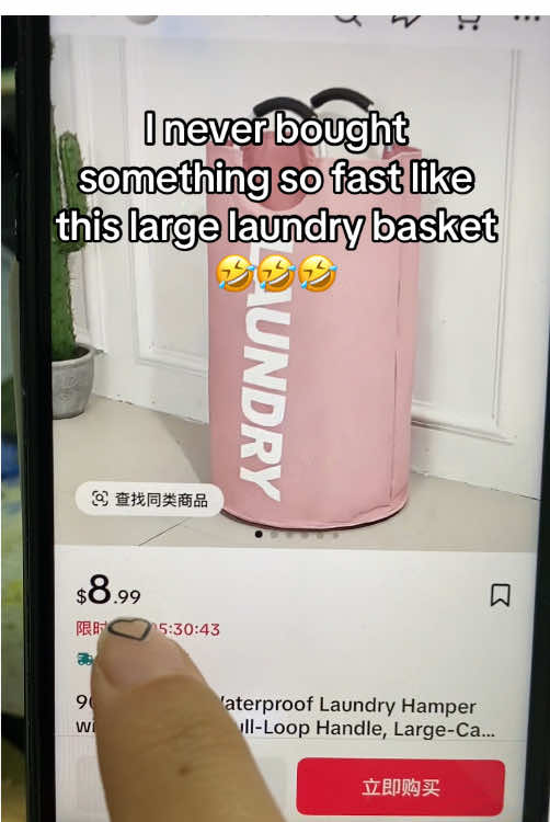 What a steal of a price!!!#tiktokshop #dealsforyoudays #laundrybasket #closetorganization #tiktokshopcreatorpicks 