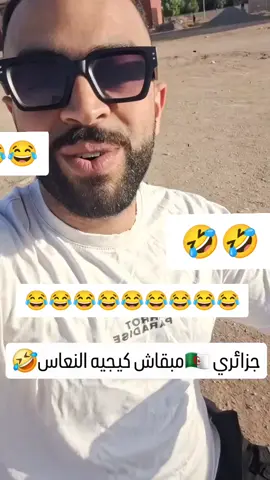 😂😂😂😂😂😂😂😂😂