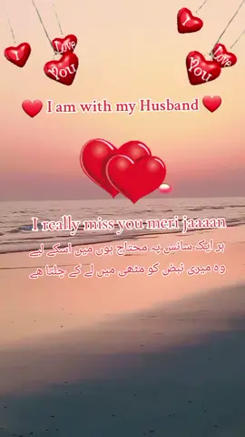 #pardesilife🇵🇰❤️🇮🇷 #husband♥️wife😘♥️😘 #💫MrsImran💫❤️🛫🇮🇷 #loveyoujaan😘💋😘 #husband♥️wife #merijan😘 #imissyousomuch @亗 BAAZ KING🦅 @۩ԟⅈ𝚗𝓰ᵇàà𝑧 @Imran Queen 👑 