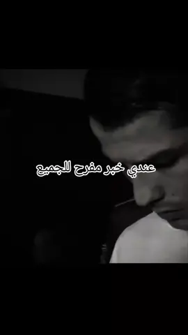 في ناس تعرفت عليهم ياريت تعرت عليهم بالحقيقة وآسف علا أزعج احد او زعلت احد 💔😞#اعتزالاتصممي 