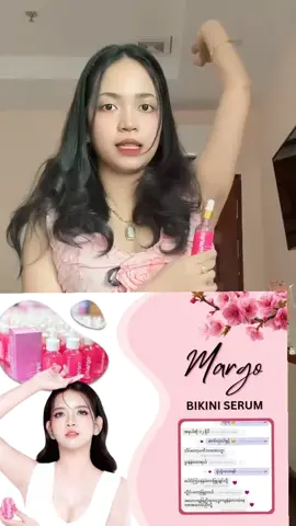 #အသားဖြူချင်သူများအတွက် #margoserum #တစ်ဗူးပဲစမ်းသုံးကြည့်နော် #ဘယ်အသားဖြူသုံးသုံးမဖြူဘူး #အိမ်အရောက်ငွေချေရပါတယ်ရှင့်💜 