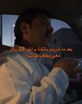 #قروب_ابوحصه #أبوعجيب @سعود الوريكي @ابو حصه 🐰 @صالح السلماني @سليمان السدلان @سامي بن سلطان @ابو عجيب @مشاري المسطح @عبدالرحمن الناحي. @كيمووو🙋🏻‍♂️ @سامي بن سلطان @عبدالله الضيدان @غازي الشمري 