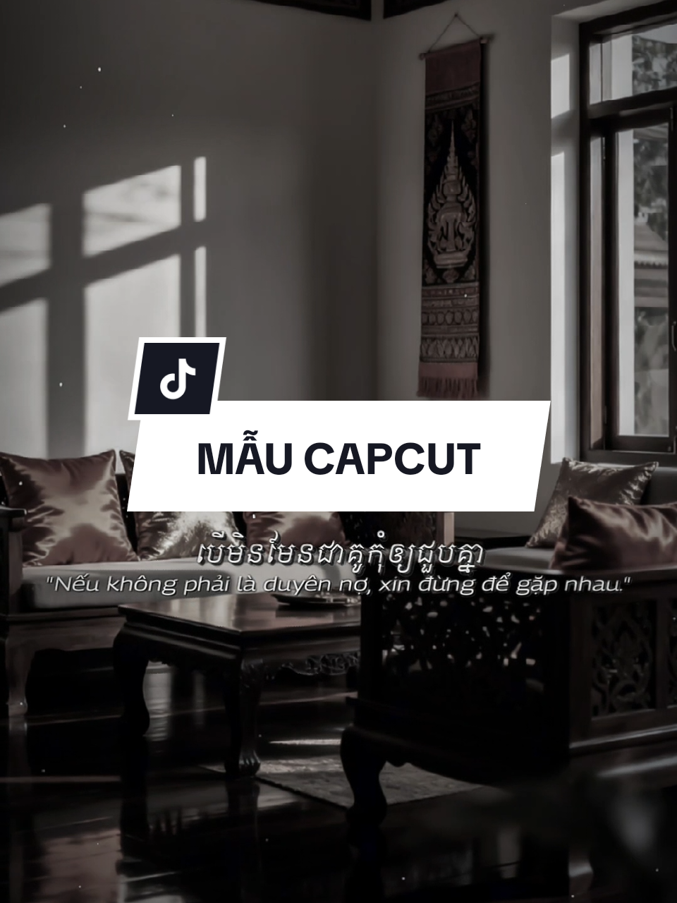 ងអូនជ្រុលស្រលាញ់ គេហើយ 