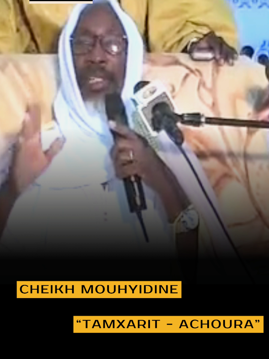 Tamxarit  #tidiane_mouride_khadre_layéne #senegaltiktok  #cheikhmouhidinesambadiallo #talibecheikh #touba 