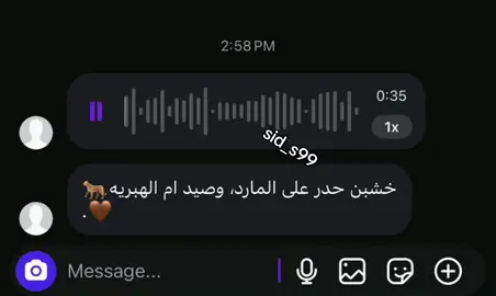 وصيد ام الهبريه🌚❤️‍🔥#الهلالي #صعدوو_ءڪڪسبلور_للايڪ_متابعه 