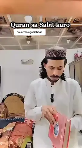 #nokarmolaghaziabbas #shiastatus #unfrezzmyaccount #5tani🖐🚩 #foryou 
