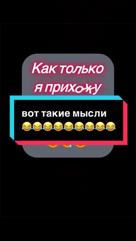 работа😂😂😂#работа #юмор #прикол #рекомендації #подписка 