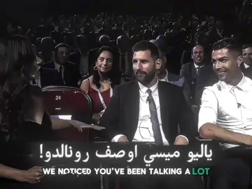 عندما وصف ميسي رونالدو🥹❤️🔥    .    .    .    #الدون_cr7🔥🇵🇹 #صاروخخخخخ #كرة_القدم_عشق_لا_ينتهي #تيم_مصممين_المستديره #تيم_عبودي_كريس 