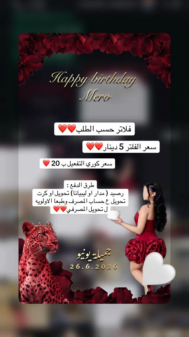 فلاتر سناب شات❤️❤️