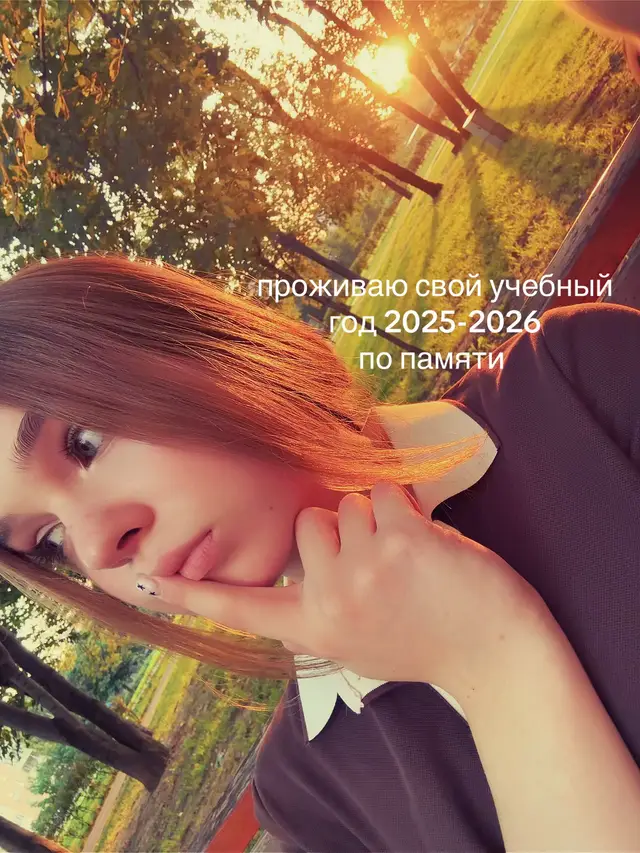 #рекомендации #рекомендации #учеба 