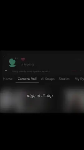 روندكا نه بارينه🤗👍🏾#explore #viral #viralvideo #
