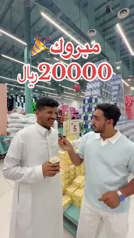 عروض كيو السريه جنون مش طبيعي وفال لنا الفوز 😍❤️ حسابهم @محمد عمر | كيو  #العروض_السرية #العروض_السريه_التحليه #جدة #كيو #محمد_عمر_كيو 