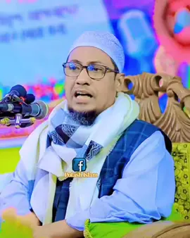 আটলান্টিক মহাসাগরের পাড়ে দাঁড়িয়ে, নবীর সাহাব অকবা ইবনে নাফে কি বলছে শুনে নিন।  #vairalvideo #islamic #followerpages#foryou #আনিসুর_রহমান_আশরাফী💖💖 