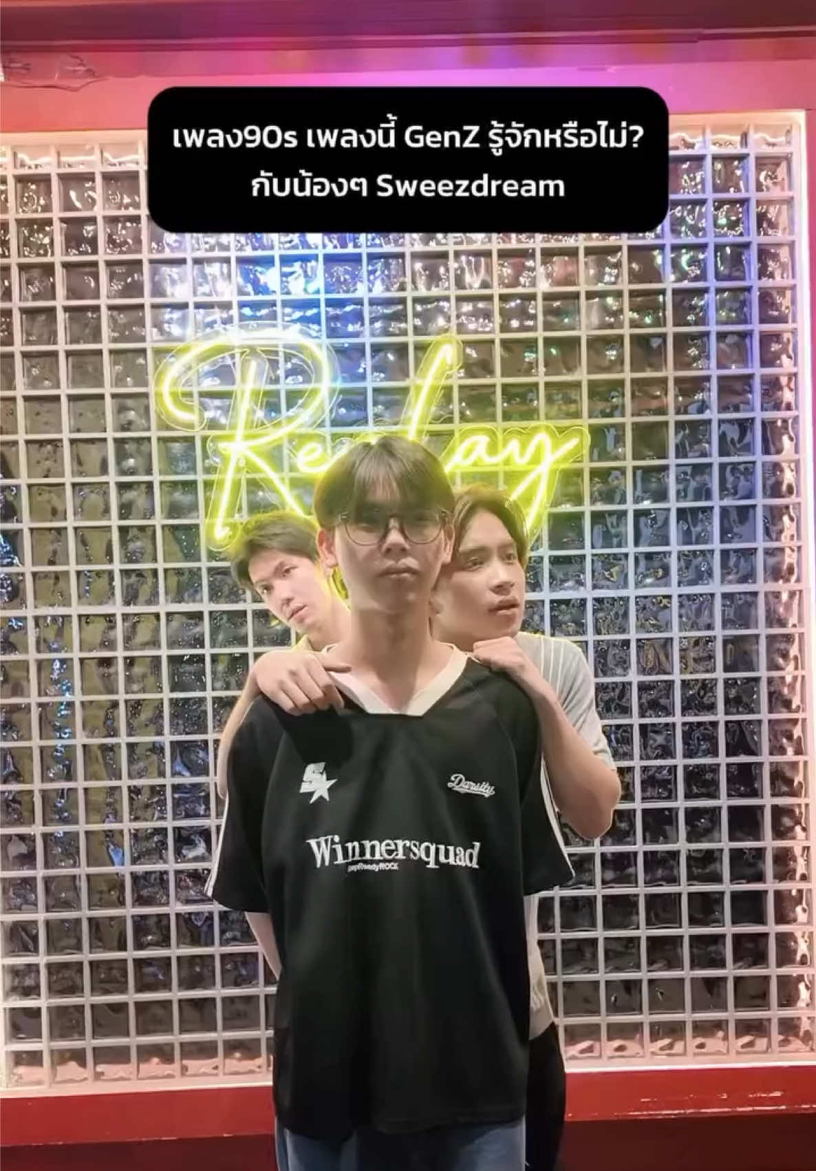เตรียม! จองโต๊ะมารอเจอน้องๆวง Sweezdream ได้ที่ Replay Ekkamai 📀 มาจอยกันเยอะๆนะค้าบบ รับรองสนุกแน่นอน🫶🏻 __________________________ จองโต๊ะ Line : @replay.ekkamai  หรือ Call : 065-996-2694  #replayekkamai #replay