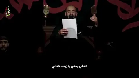 #محرم_عاشوراء #ياحسين #علي_الاكبر #محمد_بوجباره #علي_راح 