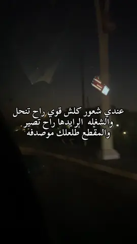 يارب ياكريم #اللهم_صل_على_محمد_وآل_محمد 