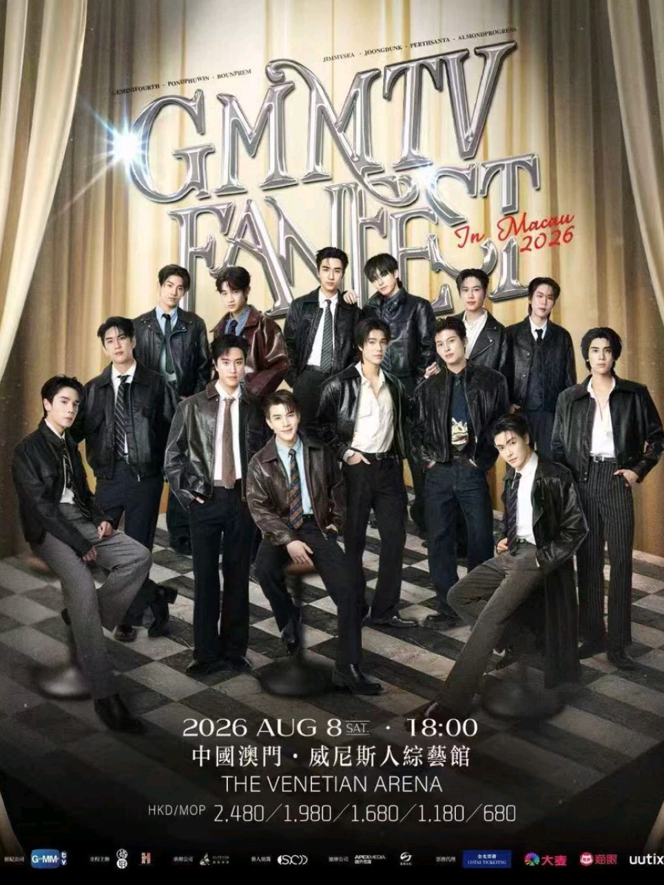 gue juga masih mempertanyakan apakah ini benar ato tidak... gacor jir line upnya... #gmmtvfanfestinmacau #pondphuwin #geminifourth #perthsanta #joongdunk