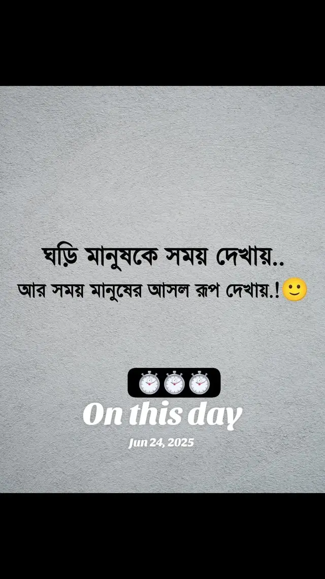 #onthisday