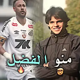 المصمم _رين#كريستيانو #مسي #فينيسيوس #رين 