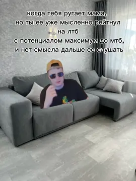 #меллстрой #луксмаксинг 