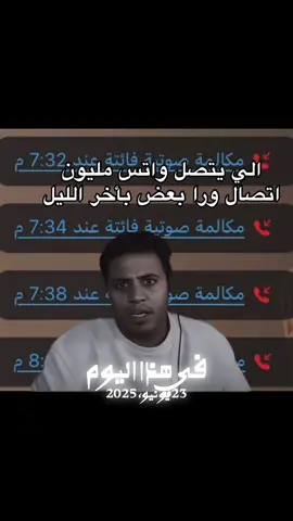 هذا اليوم #سبايكي #explore #fyp #explore 