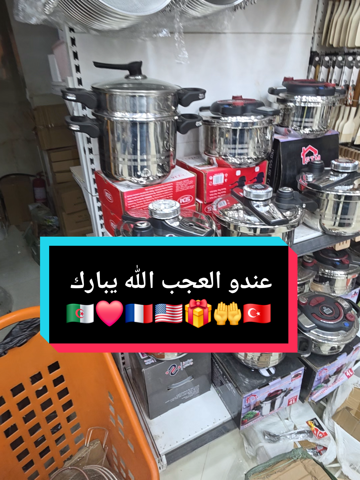 عندو كل متطلبات المطبخ العنوان الحاميز العاصمة الجزاءر #جزائري🇩🇿 #الشعب_الصيني_ماله_حل😂😂 #creatorsearchinsights #fyp #algeria 
