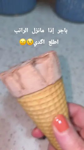 #الشعب_الصيني_ماله_حل😂😂 
