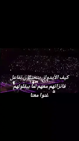 في كثير فيديوهات كنت رح حطها لكن الفيديو رح يصير طويل #bts #بتس_ممهدين_الطريق #btspavedtheway #اكسبلور #jungkook 