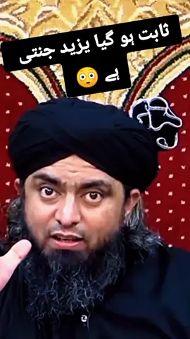 Sabt ho giya yazeed janti hai 😳 #islamic_media #foryoupage❤️❤️ #trend #viralvideos #engineermuhammadalimirza 