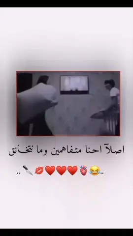 ابـدآ ما نتـخانق🙂♥🔪. @ابوᬼ👑⃟اسدᬼالمولاᬽـ꙰❤️𝄠ۛـني مـووو قـلوبييي😂♥🔪.  #تصميمي❤️ #عبارتكم_الفخمه📌📿 #شتاات📮_fypシ゚vira 