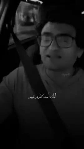 مفيش اب بيكره اللي قدامه #وائل_غنيم #foryoupage #fyp #viral #foryou 