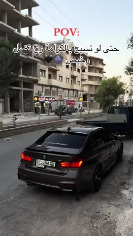 #اكسبلورexplore #BMW #اعادة_النشر🔃 #ماشاءالله_تبارك_الله #اللهم_صلي_على_نبينا_محمد 