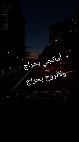 #خلك عزيز انفس في كل منهاج