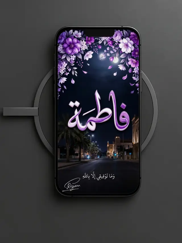 #خلفيات  #تيك_توك  #ترند  #اسماء  #ahmadmrx1 