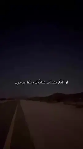 #قصايد_شعر_خواطر#jdmcarsoftiktok#حب#jdmcarsoftikt 