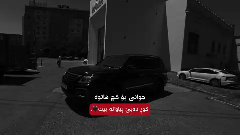 #dano_avalon #foryou #fyp #وتە @TikTok ACc?