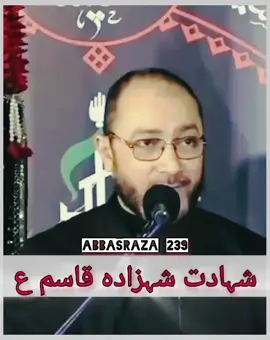 Hy Mazloom Hussain a s.#viralreels #muharram #trending #unfrezzmyaccount #islamicshorts 