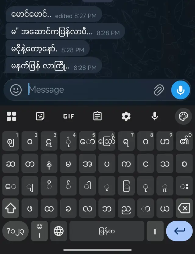 #fypシ #fypပေါ်ရောက်စမ်း😾👊fypシ 