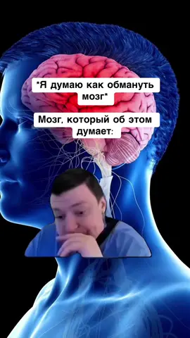 #рек ##мем #смех 
