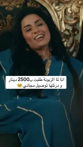 #ليبيا🇱🇾 #منتجات_صحية #الاصلي_فقط #امريكا🇺🇸 #بريطانيا🇬🇧 