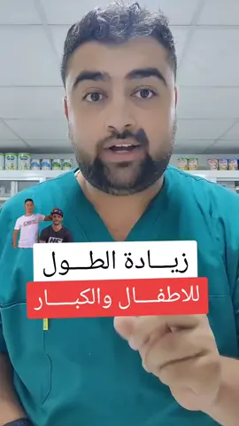#الشعب_الصيني_ماله_حل😂😂 #طول #اكسبلور #viral #طولي 