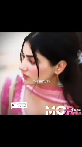 Replying to @.3046997 اول سلام زما قبول که #paahtosong #اکونٹ،فالوکی #مخکی_یے_شئیر_کئ #nawabheerdrama #مينه_زده_کړه_مينه_راکړه_مينه_واخله 