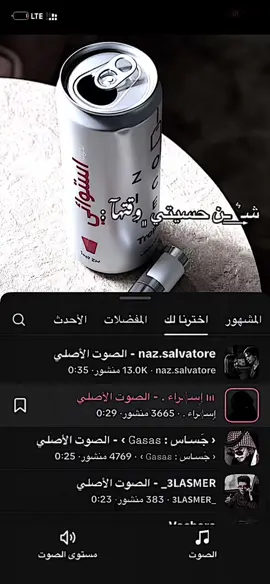 : #dancewithpubgm #fyp #viral #البيضاء_الجبل_الاخضر 